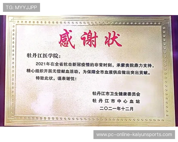 校方否认献血换假传言：学生献血无条件自愿，学校献血可以加学分吗