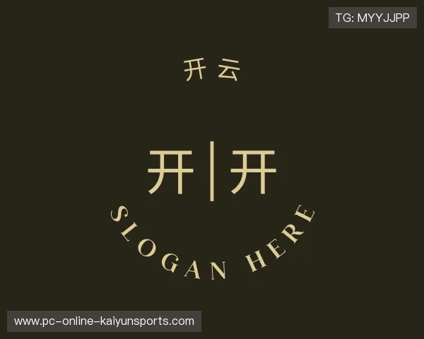 解读KAIYUN开云PC